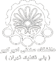 Amirkabir Uni. of Tech.
